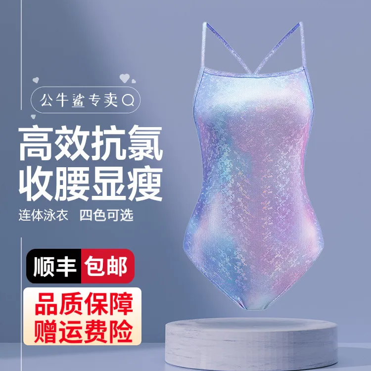 【墨兰精选】新款高级感泳衣女连体三角竞速游泳衣美背高腰显瘦专业训练泳装