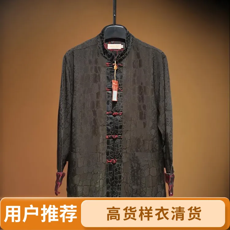 爸爸秋冬装中老年唐装外套男士中国风上衣春季老人衣服龟裂纹188