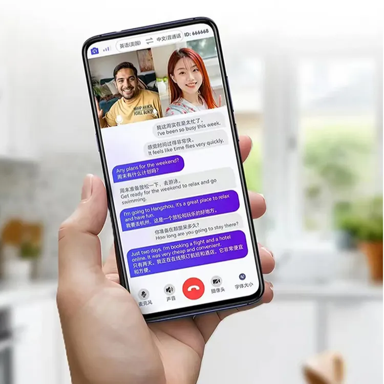 免费语音视频通话英语越南哈萨克语波兰离线多国语跨APP翻译器