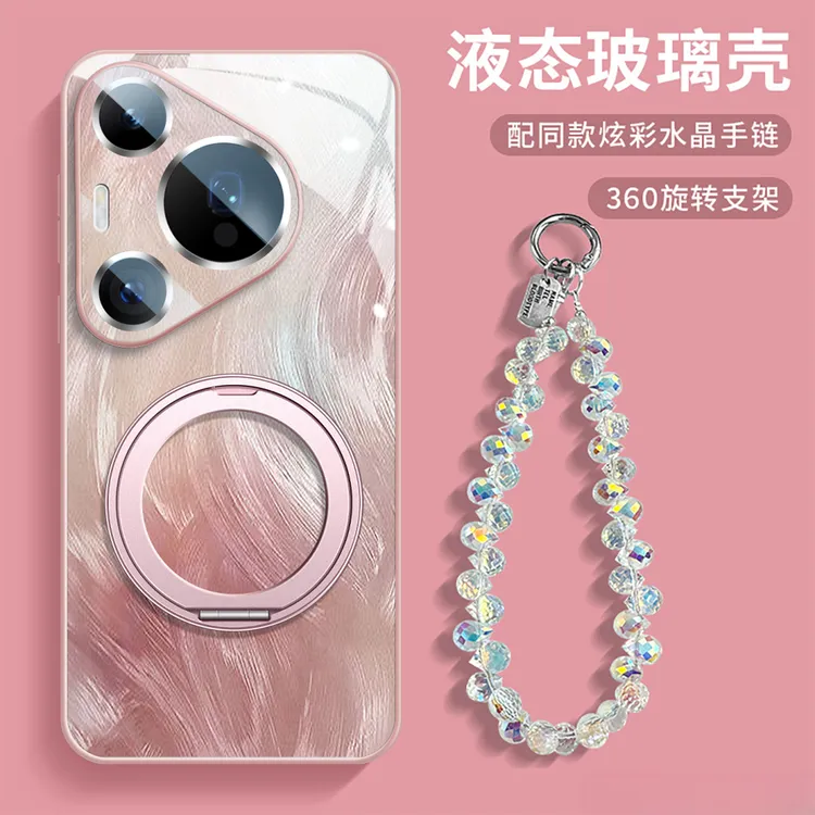 简约轻奢适用华为pura80ultra手机壳新款带支架pura70Pro高级玻璃