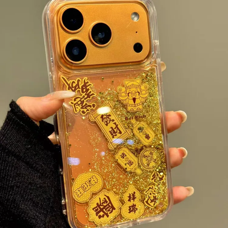 金箔流沙适用iphone17promax高级感苹果16pro手机壳15pro保护套女