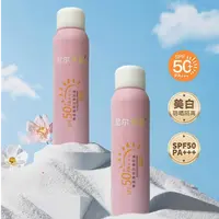 尼尔卡姿清润美白防晒喷雾防水防汗通勤SPF50+PA+++