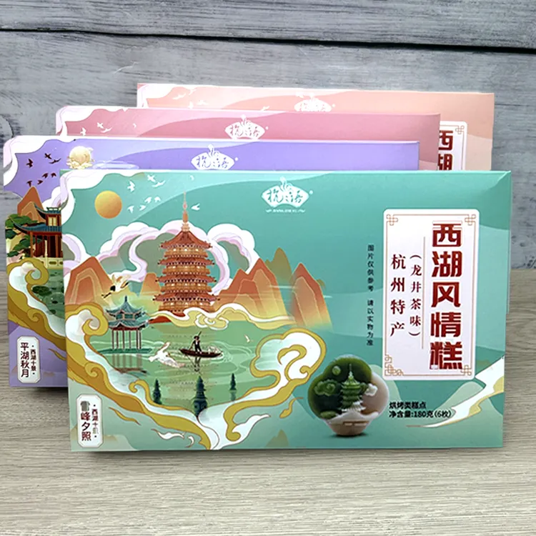 杭之语杭州特产西湖风情糕龙井茶桂花蔓越莓紫薯盒装配礼袋伴手礼