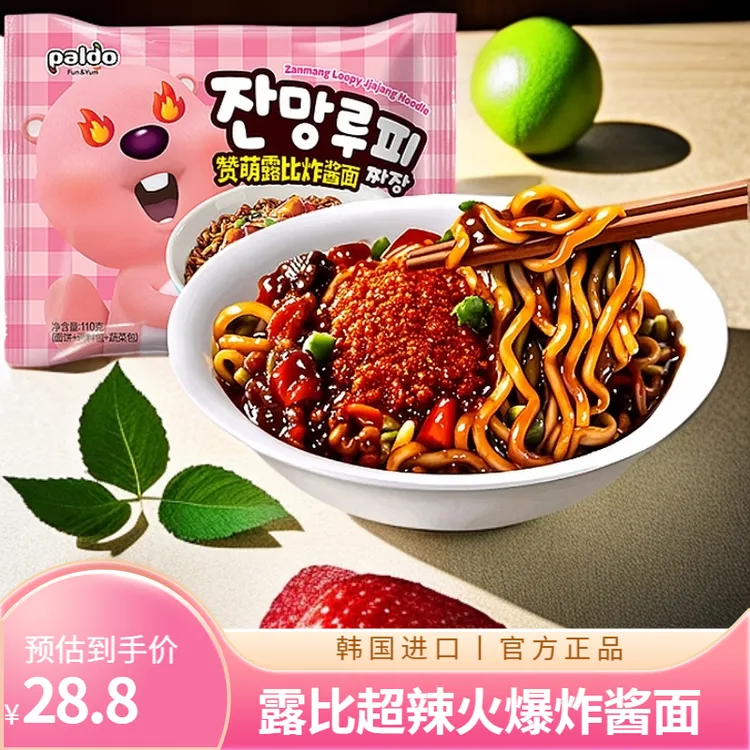 paldo/八道 韩国进口LOOPY赞萌露比超辣炸酱火鸡面速食泡面方便面