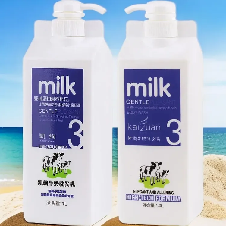 凯绚牛奶洗发水SPA奶疗素护发素正品修复免蒸营养发膜水疗素