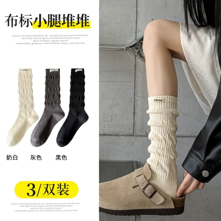 美拉德布标堆堆袜夏季女春款小腿袜显瘦中长筒袜棉袜压力袜子棉袜