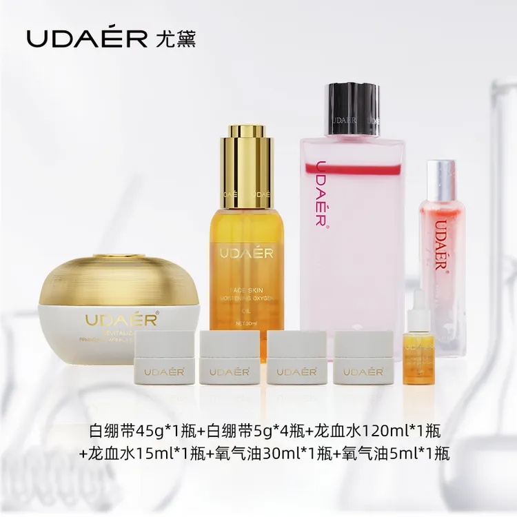 【杜杜专属】尤黛焕颜紧致抗皱精华面霜白绷带