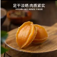 广东本港特产鲍鱼干 海鲜干货 活跳墙 煮菜炖汤 送礼