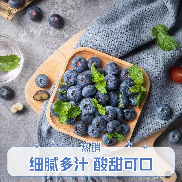 正宗山东高山蓝莓20MM+鲜果新鲜当季125g时令蓝梅维生素C新鲜水果