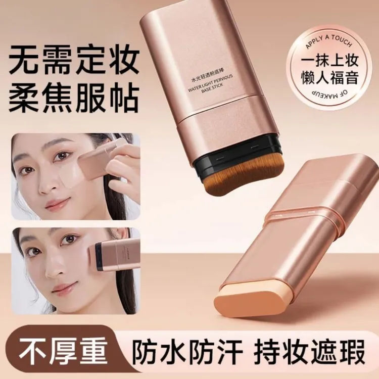遮瑕磨皮粉底液不脱妆卡粉服帖粉膏棒持久保湿持妆防水混油皮轻薄