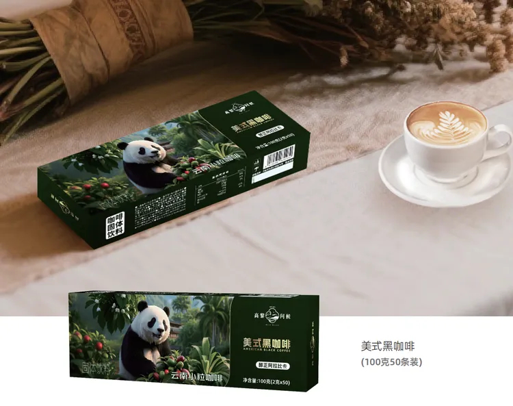 1号专场DIY纯美式黑咖啡一斤装 ‣品质◉小粒咖啡 