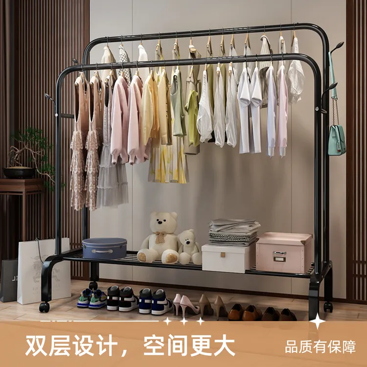 唯阔简易落地家用双杆金属衣帽架挂衣架子落地式衣帽架卧室衣服架