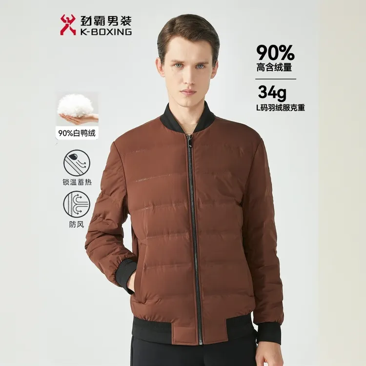【90%鸭绒】劲霸男装秋冬短款保暖棒球领轻薄羽绒服外套男|BRDG3301