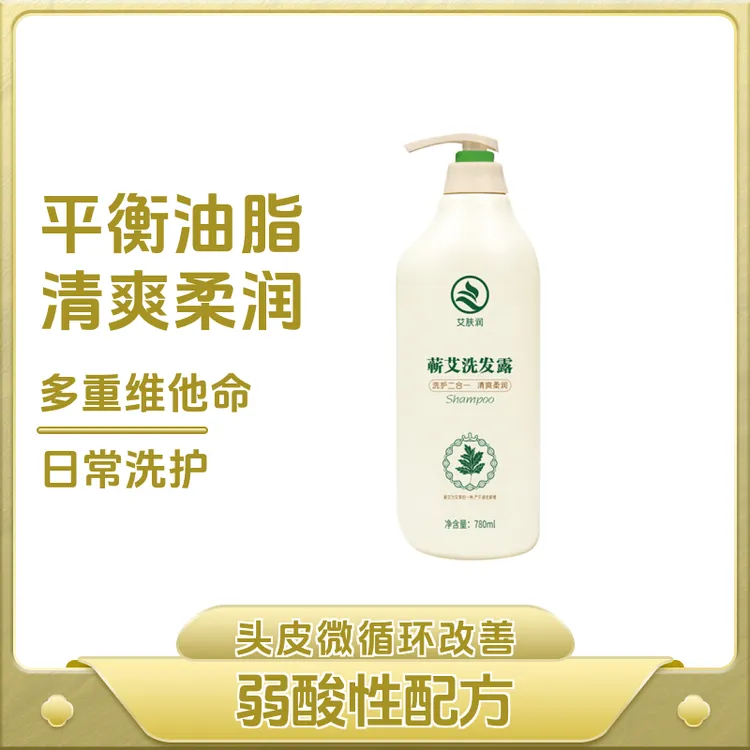 蕲艾堂艾草洗发水柔顺家庭装去屑草本温和丝滑保湿护发柔润家庭装