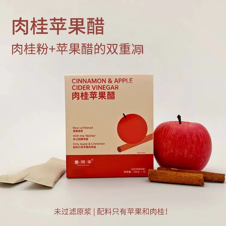 锡兰肉桂苹果醋官方原浆苹果醋无糖肉桂控0脂便携小包装天然