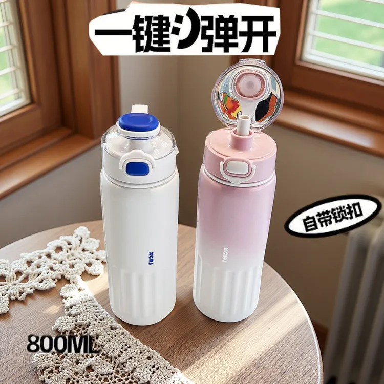 学生专用保温杯316不锈钢上学通勤31女不锈钢手柄保温杯