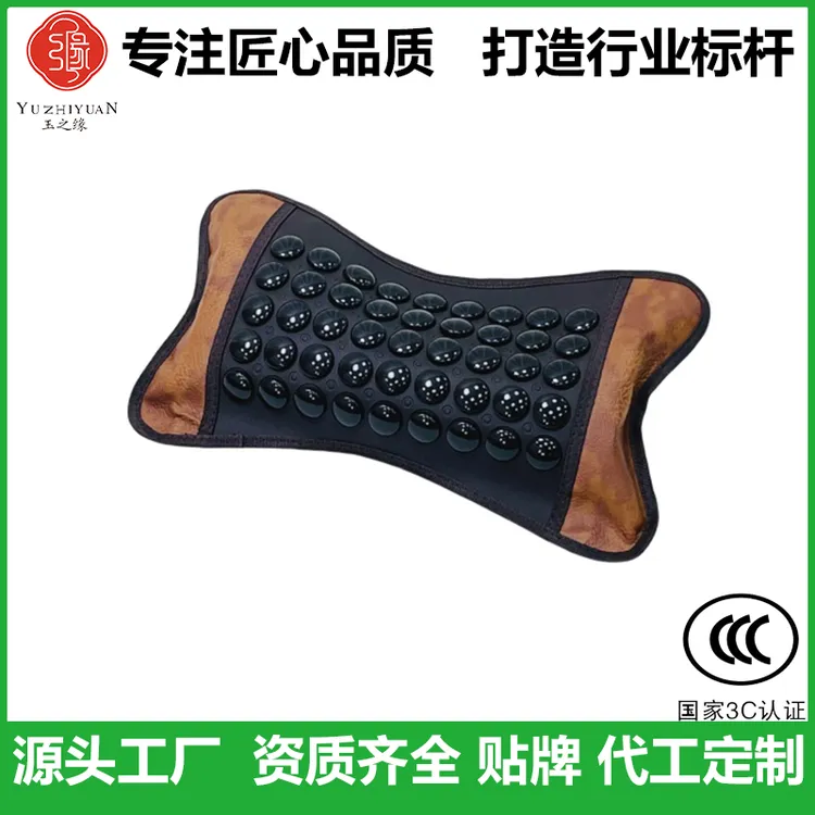 加热颈椎枕头托玛琳枕