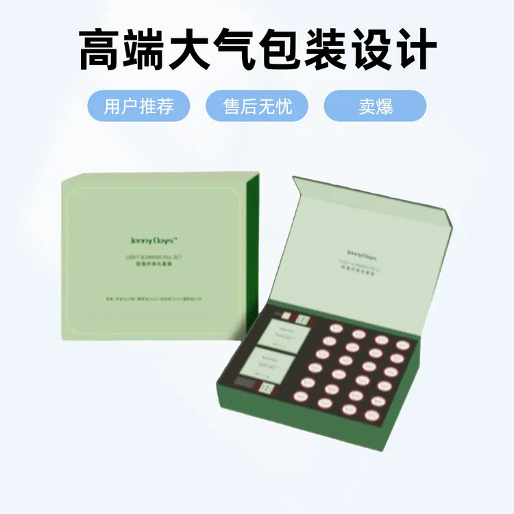 D女郎私黛新品JennyDays佳妮黛诗小丸子一盒24粒贴正品套盒
