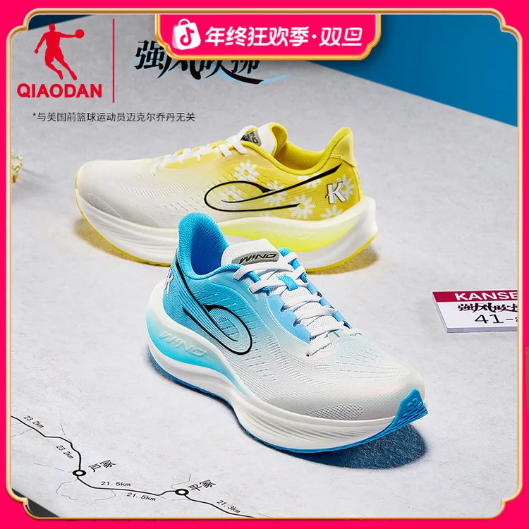 乔丹强风3TR-强风吹拂IP联名丨减震回弹竞速训练长跑运动鞋跑步鞋