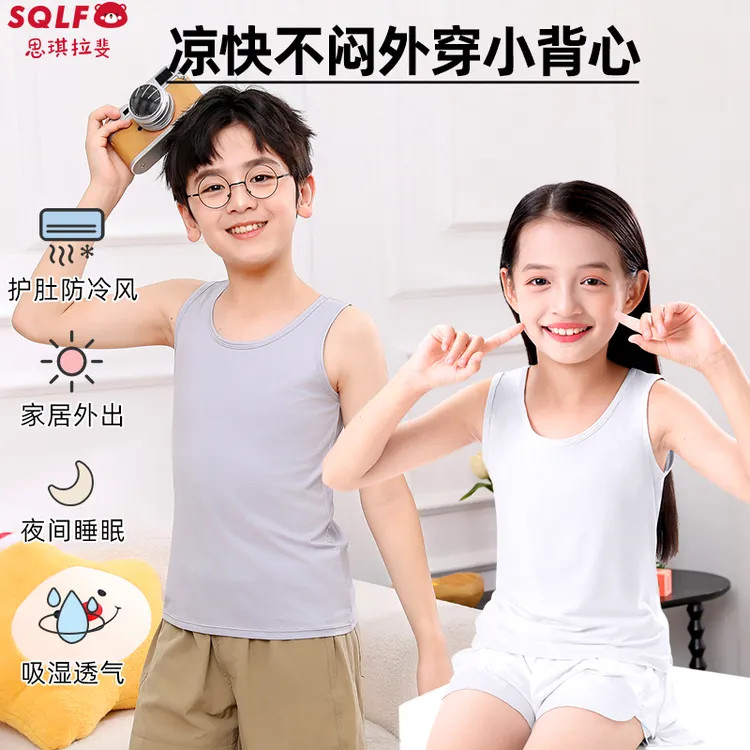 女童外穿背心A类透气薄款中大童夏薄款打底无袖T恤儿童打底小背心