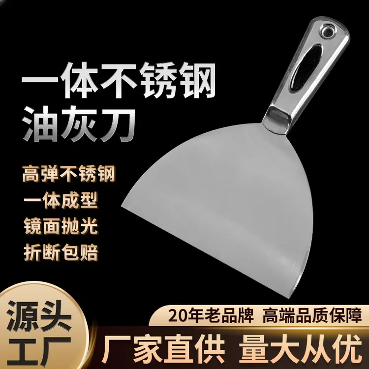 不锈钢油灰刀铲刀清洁刀小铲子刮腻子抹泥铲墙皮油漆工具批刀
