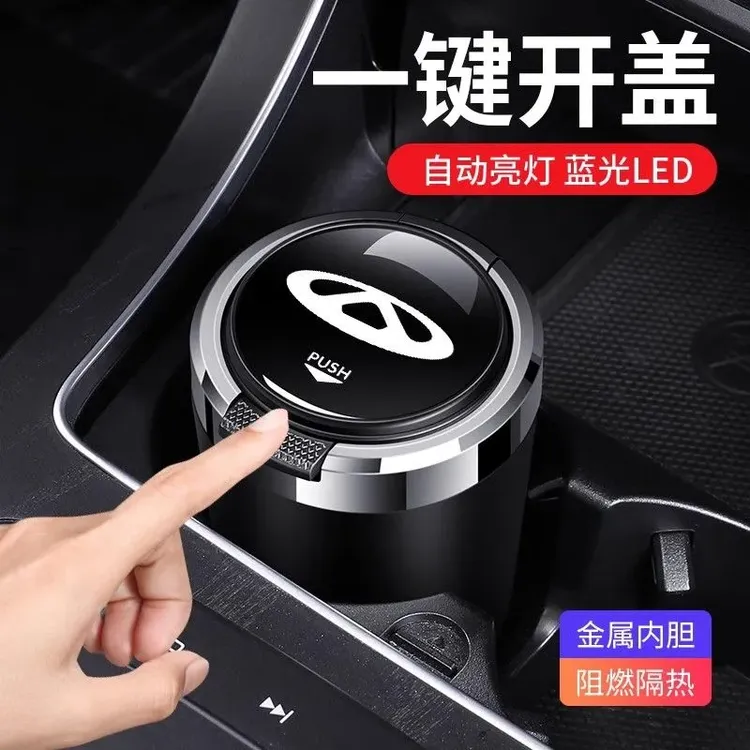 适用于奇瑞瑞虎8/7/8L/3x/5x风云T9/T10探索06车载烟灰缸防灰飞