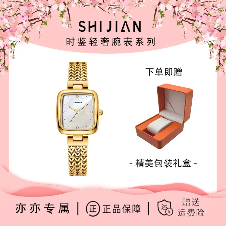 【官方正品】时尚超薄百搭复古女士石英小金表