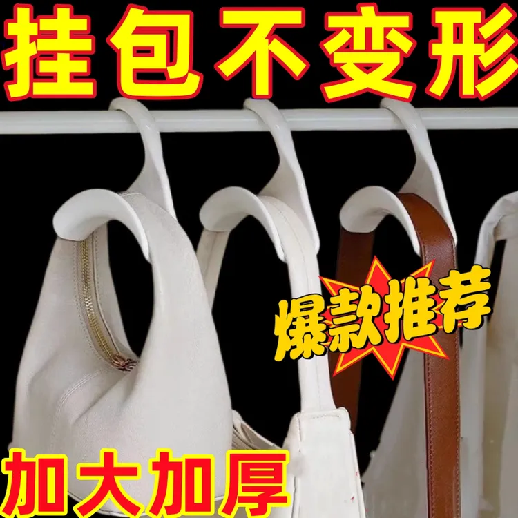 日式拱形挂包架包包挂钩神器玄关帽子围巾首饰收纳架d3