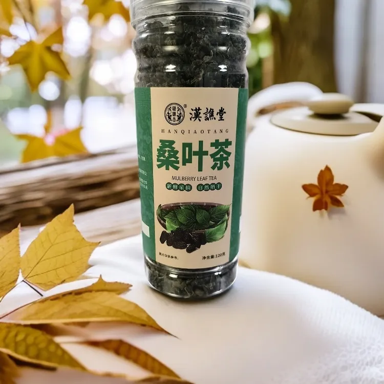 汉谯堂桑叶茶干桑叶代用茶120克罐装家庭办公方便冲泡