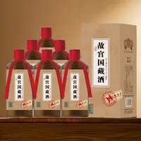 本卿酒【故宫国藏酒】53度酱香型白酒500ml*6整箱装纯粮食酒