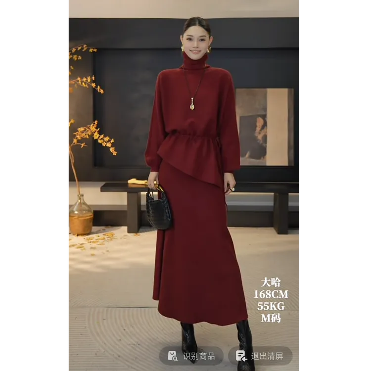 DENGDAHA「纵横」复古气质收腰上衣长款半身套装HBZXW918421