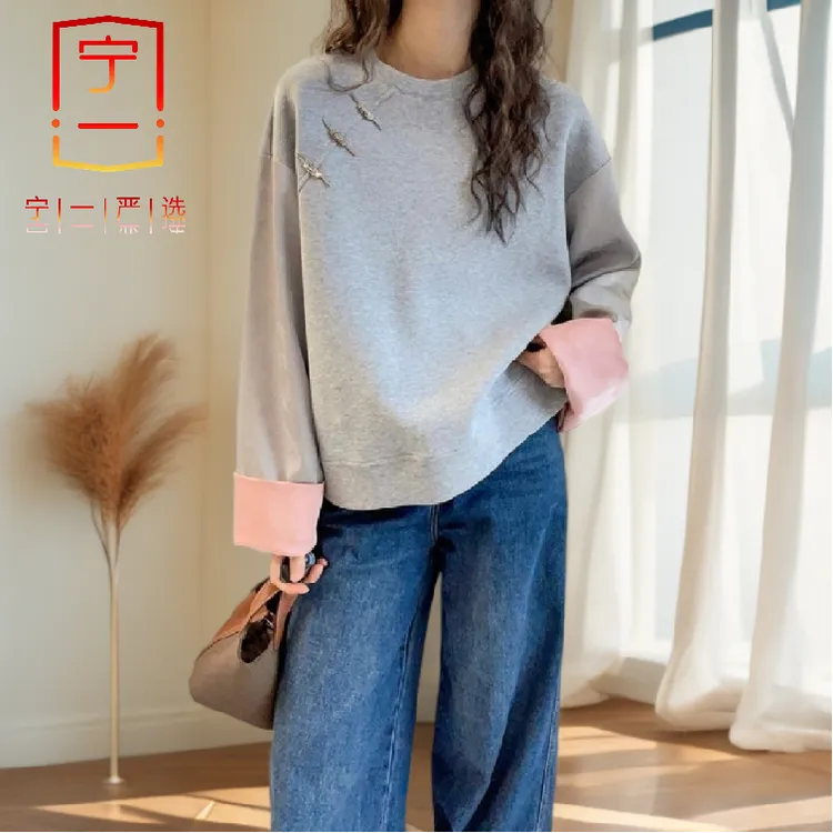 【宁一女装】早秋新款棉质圆领长袖卫衣盘扣设计感休闲套头百搭上衣