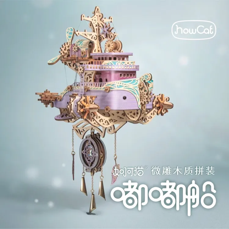 嘟嘟船捕梦网女生女朋友闺蜜治愈520生日礼物手工diy小众高级摆件