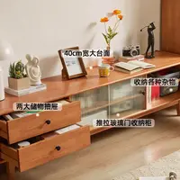 【惊鸿电视柜】北欧原木家具简约现代樱桃木色小户型墙柜