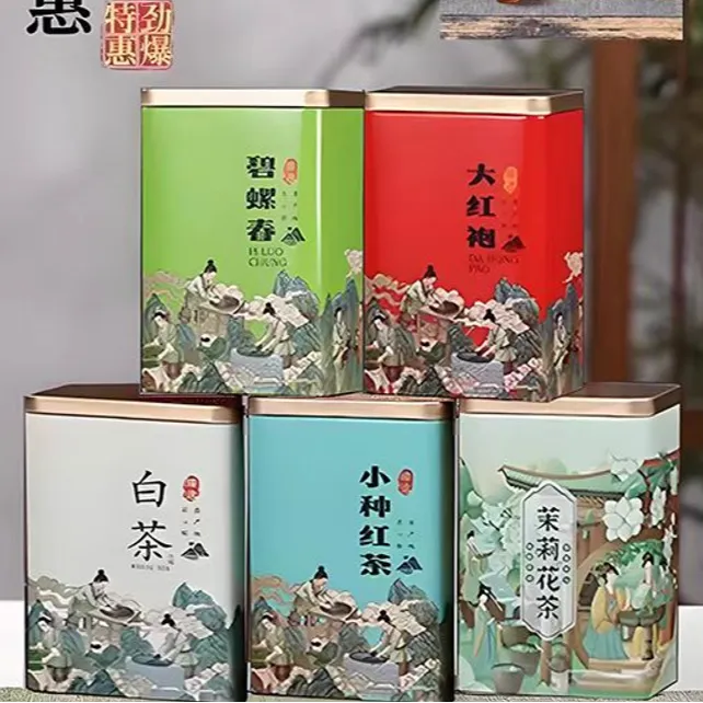 204超值五大茗茶组合 经典小罐装 赠茶具一套