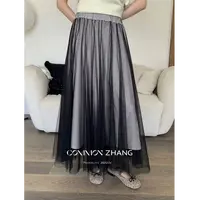十三行CZ-秋季福秒百搭A字网纱半裙#32550-1