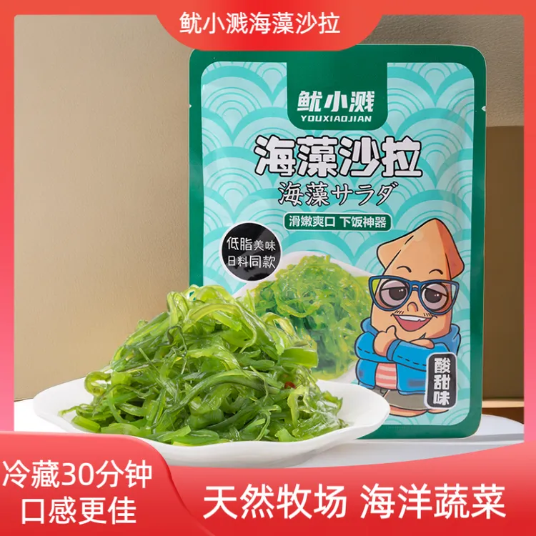 大连特色调味裙带菜 海藻沙拉 香辣梗段 开胃解腻下饭菜120g/袋