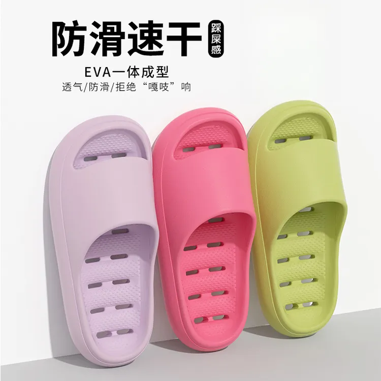 十一步浴室速干不臭脚凉拖鞋女春夏家居室内家用洗澡防滑漏水拖男商品图
