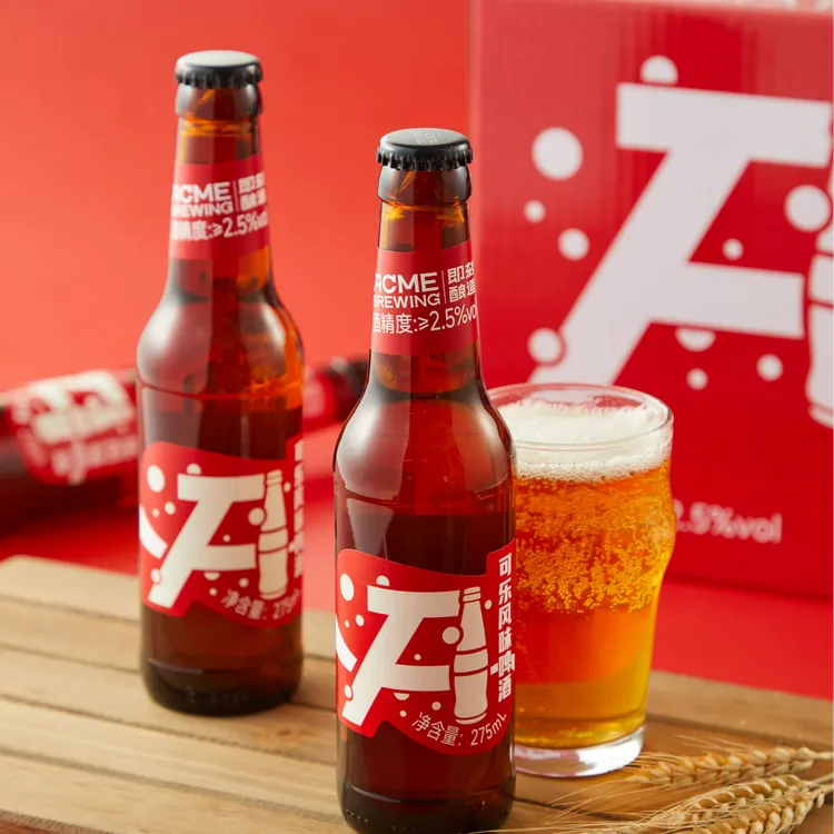 【达人专属】即刻酿造果味精酿啤酒275ml整箱小酒低度数微醺高颜值
