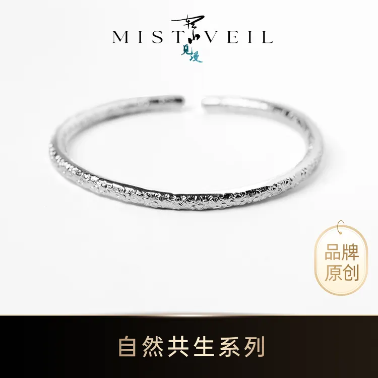 足银手镯 999星河手镯银开口可调节