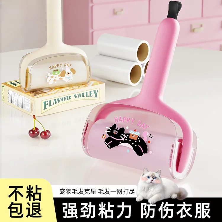 喜家家粘毛器滚筒粘毛神器原创可撕式替换纸家用衣服狗猫毛清理器