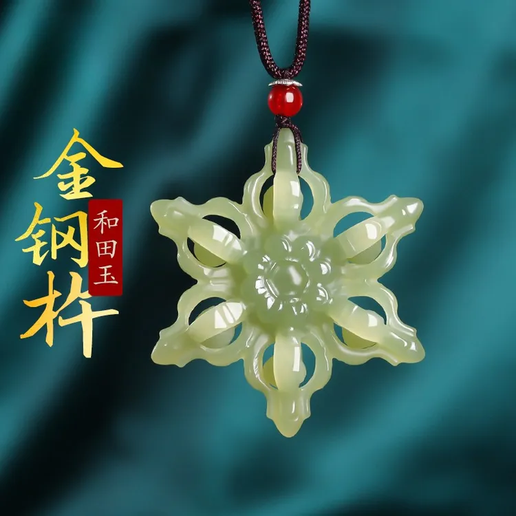 天然新疆和田玉降魔杵吊坠玉石金刚杵时来运转挂件玉佩玉石送礼物