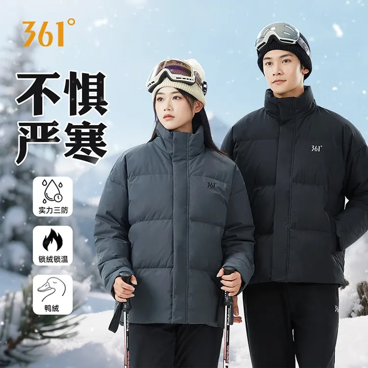 361°运动羽绒服男女款2025年新款冬季时尚韩版百搭运动羽绒服男款