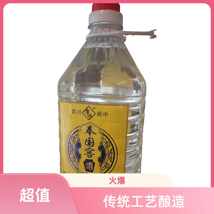 老觀道白酒品质原浆酒53%Vol2500