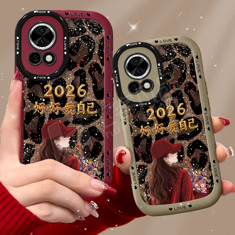 适用【华为nova12/12pro/13/12ultra】手机壳2026爱自己豹纹泡芙壳