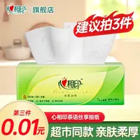 【三件更划算】茶语丝享抽纸1包3层100抽餐巾纸生活用纸巾卫生纸巾