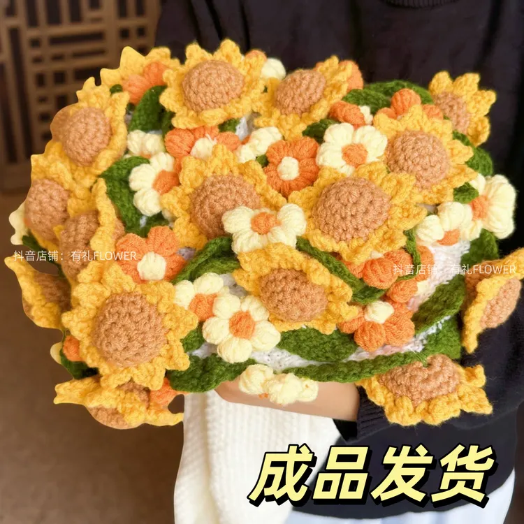 成品向日葵玫瑰花束毛毯子手工编织生日礼物女生送闺蜜实用的新年