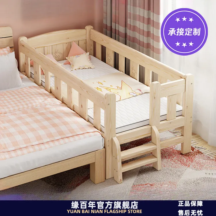 儿童拼接床加宽带护栏实木床男孩女孩儿童床单人床婴儿床拼接大床