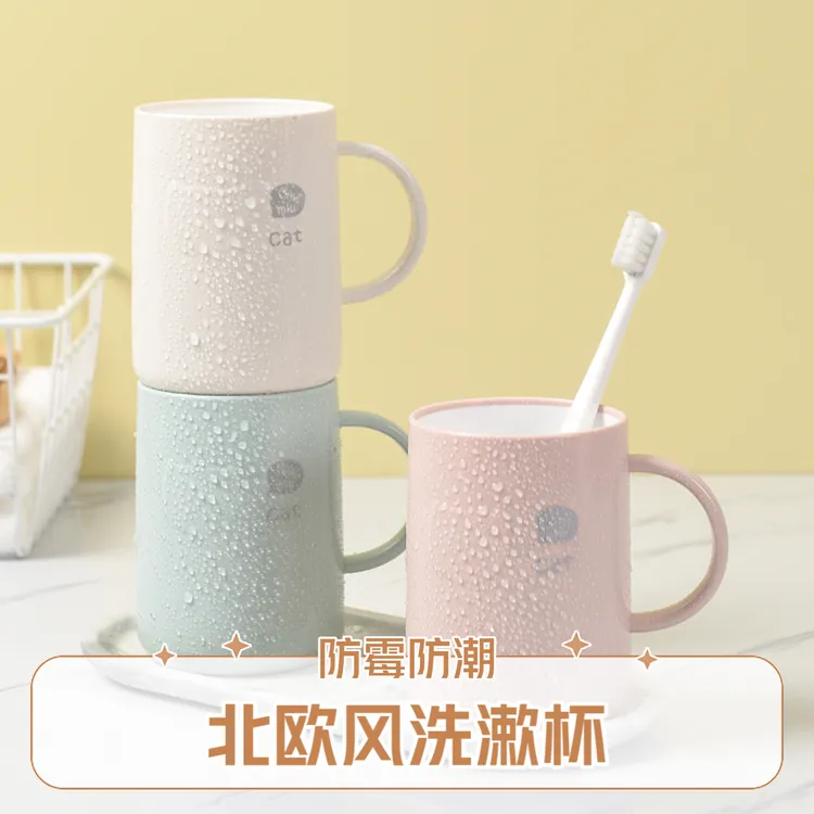 【母婴级防霉防潮】双层加厚漱口杯家用简约牙刷杯学生宿舍洗漱杯