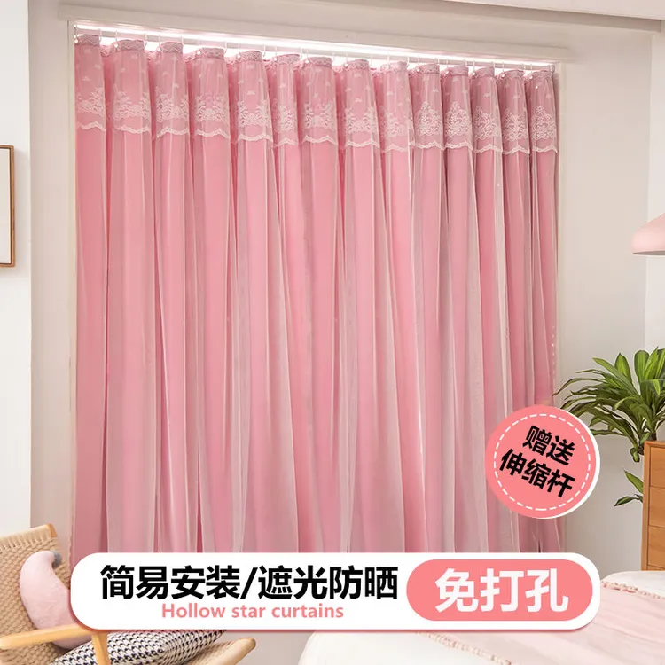 【送杆一套】伸缩杆窗帘布遮光免打孔安装2025新款飘窗帘出租屋窗帘